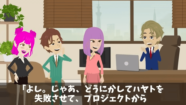 新社長が無視してくるので…俺「辞めますね」社長「作戦成功！」しかし後日⇒会長「なぜ彼を辞めさせたんだ！？」＃16