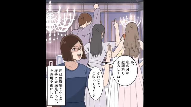 結婚直前…夫「お前の妹と結婚する！」妹「式には来てね♡」当日⇒全員で無視した結果＃5