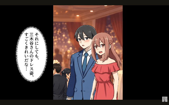 懇親会で…取引先「底辺会社は段ボールの席で十分（笑）」と言われたので、即取引を停止した結果＃4