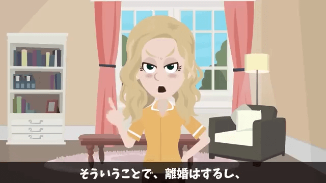 帰省中の夫に連絡…私「今どこに居る？」夫「実家だよ」⇒すべてを把握した私が即引っ越しした結果＃52