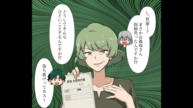 義母「今日から同居ね！」嫁「はーい」⇒そのまま無視した結果＃5