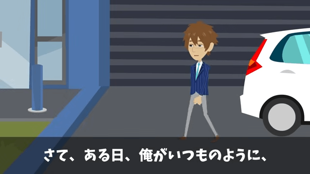 取引先「ボロ工場との契約は破棄で（笑）」俺「はーい」直後⇒勘違いに気づいた取引先は絶句＃39
