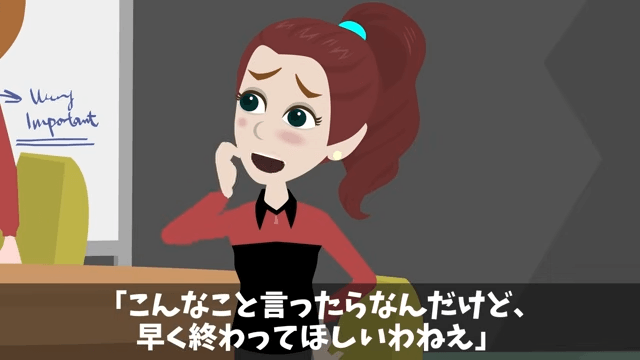 取引先「ボロ工場との契約は破棄で（笑）」俺「はーい」直後⇒勘違いに気づいた取引先は絶句＃4