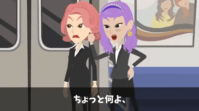 面接前に電車で身体の不自由な車椅子の男性を助けた結果＃29