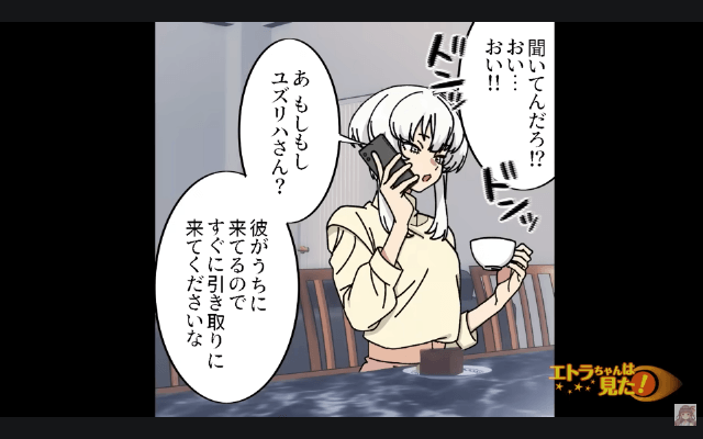 花屋からもらった花束の意味が衝撃的だった話＃10