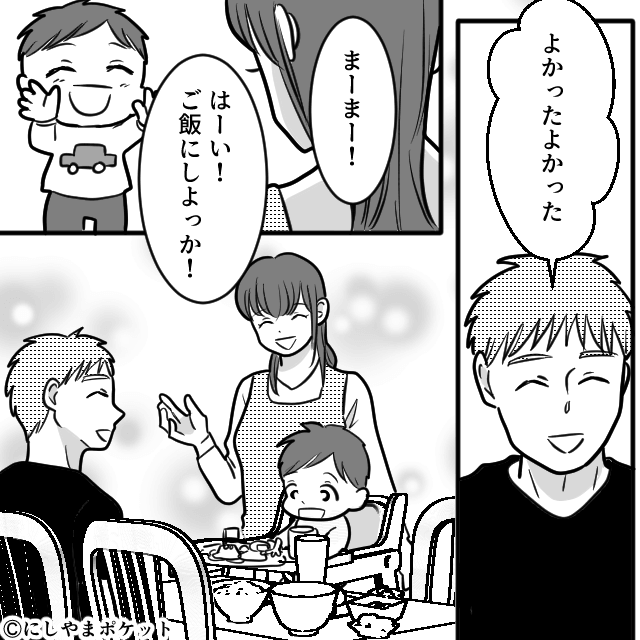 保育園に預けるなんて可哀想！？母の言葉に追い詰められて…＃10