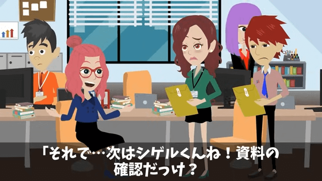 社長令嬢と婚約したから将来の社長だと暴走した部下の末路＃2