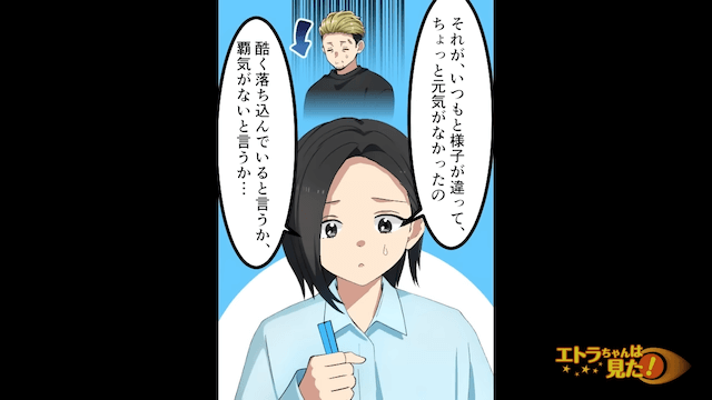 高級ホテルのチケットを何者かに盗まれた結果＃7