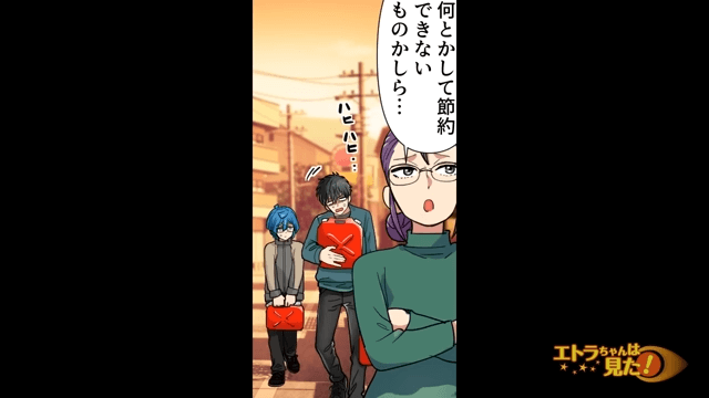 家が火事になっていた衝撃の理由＃7