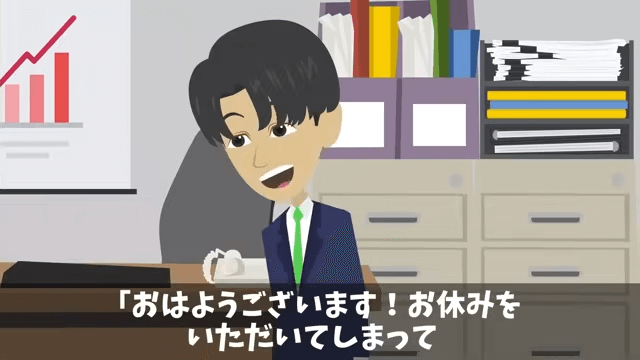 無遅刻無欠席なのに有休が無かった理由＃12
