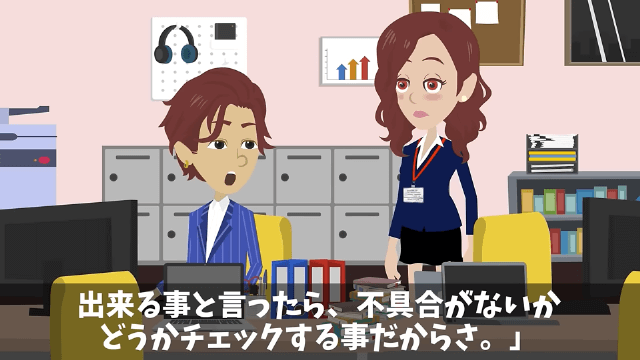 同窓会で俺を見下す同級生が「お前は欠席な（笑）」と言うので正体を明かした結果＃37