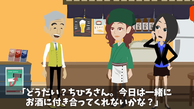 実家の居酒屋で忘年会50人の予約が当日キャンセルされた話＃14