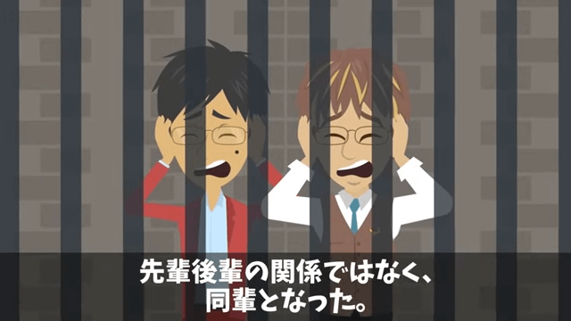 取引先の担当者「納期短縮しないと全ての取引終了するけど？」真実を伝えた結果＃54