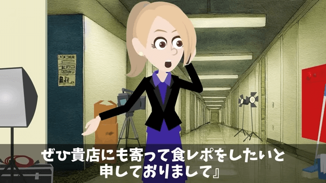 高級ステーキハウスのシェフに突然『2000万円分の契約中止』を宣告された話＃27