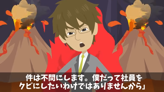 新入生歓迎会で…80人が全員ドタキャン「中卒が開いた歓迎会なんていくか(笑)」⇒俺の正体を明かした結果＃18