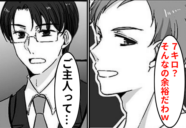 妊婦体験会で...夫「重り7キロ？妊婦って余裕だな（笑）」直後⇒全員の前で夫が大恥をかいたワケ（笑）
