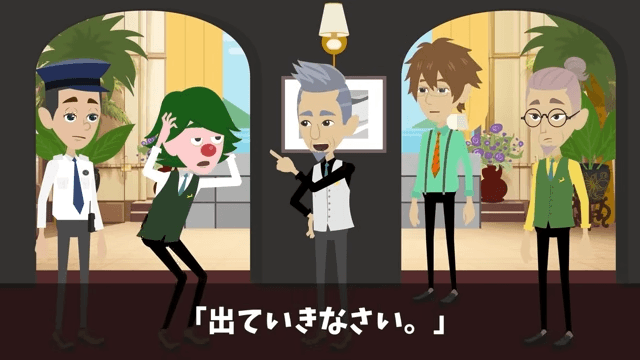俺が“7兆円の商談相手”と知らない取引先「高卒は帰れ（笑）」俺「はーい」お望み通りそのまま帰宅した結果＃31