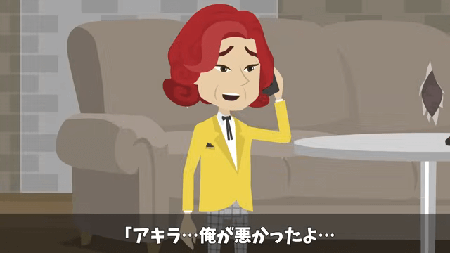 社長「どうして内定式に来ないの？」俺「昨日、内定取り消しになったけど？」⇒真実が明かされて絶句＃55