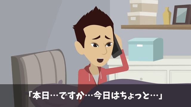 ビルのオーナーが移転しろというので全50フロア撤退した結果＃16