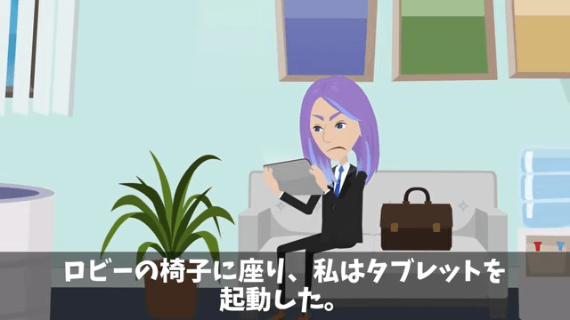 面接官「片親は不合格でーす（笑）」俺「はーい」⇒そのまま【融資】を終了した結果＃4