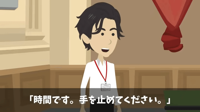 新店長「時給半分か辞めるか決めろ！」⇒後日、コンテストで再会した結果＃27