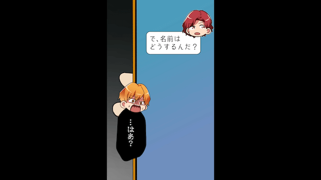 結婚式をすべて乗っ取った兄夫婦の末路＃7