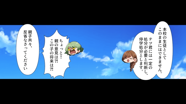 息子の万引きをかばう逆ギレ母の末路＃5