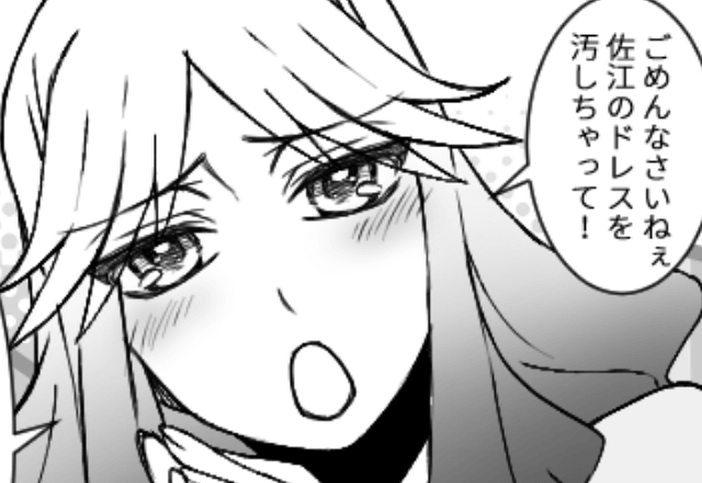 再会したいじめっ子を社会的に制裁した話＃7
