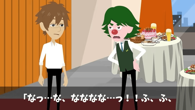 取引先「貧乏な下請けは帰れ！」ビンタされた俺「じゃあ帰るね」⇒俺の正体を知り顔面蒼白に…＃9