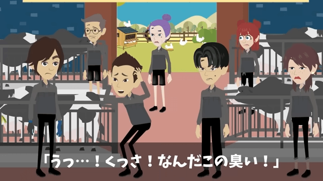 新年会に勝手に家族10人連れてきた上司の末路＃36