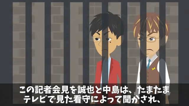 取引先の担当者「納期短縮しないと全ての取引終了するけど？」真実を伝えた結果＃57