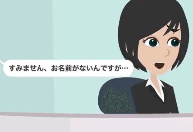 入社式当日…受付「名前がありませんが…」俺「内定の電話もらったのに？」直後⇒人事部長を問い詰めた結果