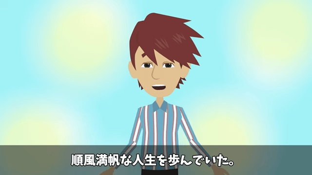 弁護士一家に結婚挨拶へ行ったら追い出されたので祖父を呼んだ結果＃3