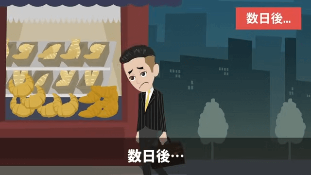 社宅に引っ越したらボスママに目をつけられた話＃6