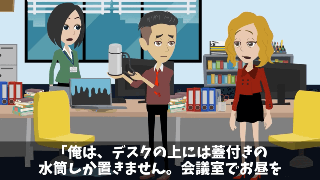 社長「生意気な派遣社員はクビだ！」その後発覚した新事実…＃13