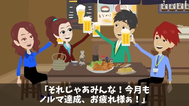 飲み会で…“爆食い”した上司「俺は途中参加だから払わない（笑）」⇒次回【全員で途中参加】した結果（笑）＃15