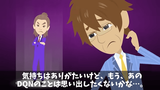 俺に“ジュースをかけた”社員「下請けは食堂使うな」直後⇒俺「取引先ですが？」社員「え？」＃26