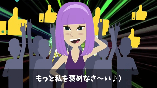 女優になった同級生に見下された後、仕事場で再会した話＃3
