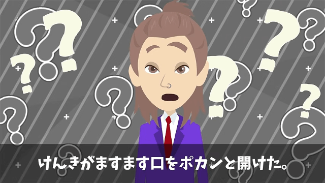 取引先の新社長が「零細企業は帰れ（笑）」というので“お望み通り”撤収した結果＃7