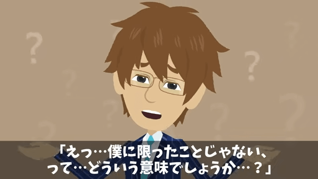 契約更新で…取引先「…」⇒ガン無視されたので契約終了した結果＃8