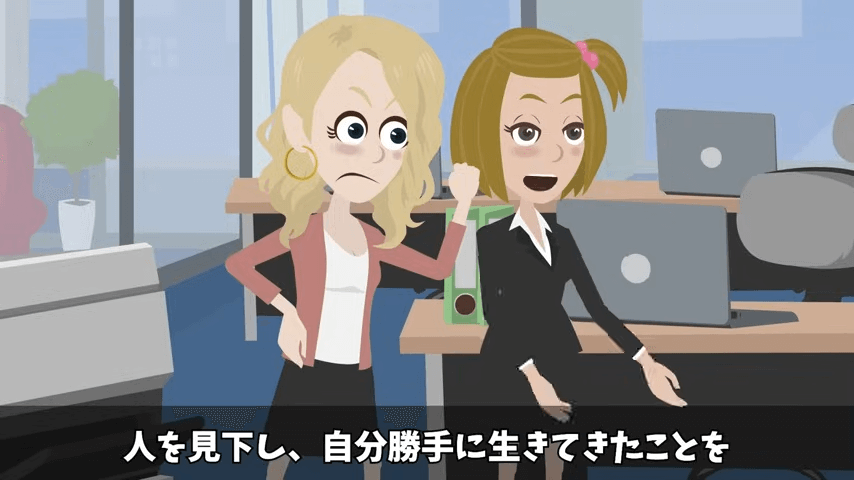 採用面接で母子家庭が理由で不合格になった私。しかし後日⇒会社で再会した結果＃46