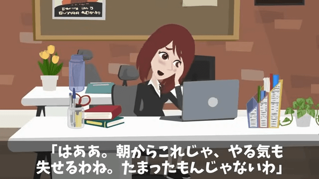 食事会で…私の正体を知らない同期「予約の人数に入ってないから帰れ（笑）」直後⇒周囲が青ざめたワケ＃4