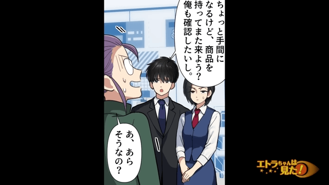 家が火事になっていた衝撃の理由＃10