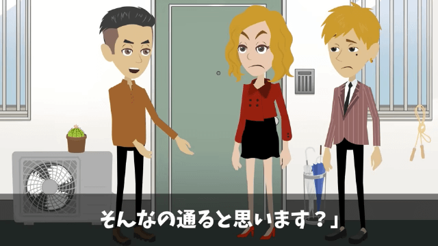 社長「生意気な派遣社員はクビだ！」その後発覚した新事実…＃36