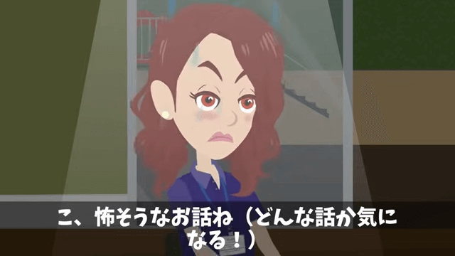 高級レストランの店員「貧乏人が来る場所じゃない（笑）」⇒追い出した老人の正体に絶句＃4