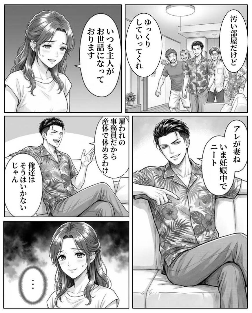 出張中に「独身貴族最高」！？妊婦を放置した夫の衝撃＃4