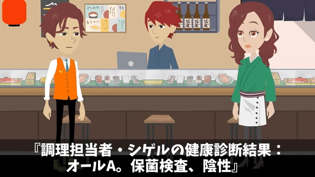 私の寿司屋を元同級生60人が無視してドタキャンした話＃27