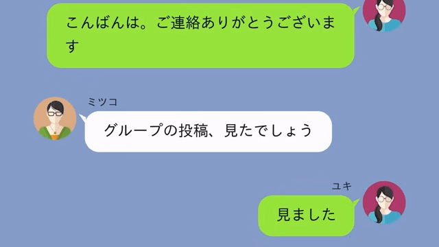 出産直後…“孫の髪”を切った義母「全然似てないからDNA鑑定するわ」だが後日⇒義母が【改心】したワケ＃6