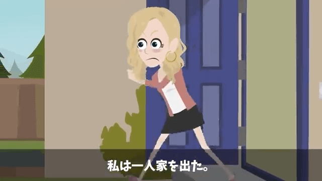 浮気した自己中な夫「離婚しよう」妻「親権はあげるね？」⇒離婚した結果＃34