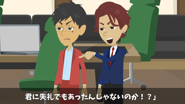 社長をアルバイトと勘違いした部長が「部外者は帰れ」と言うので帰った結果＃22